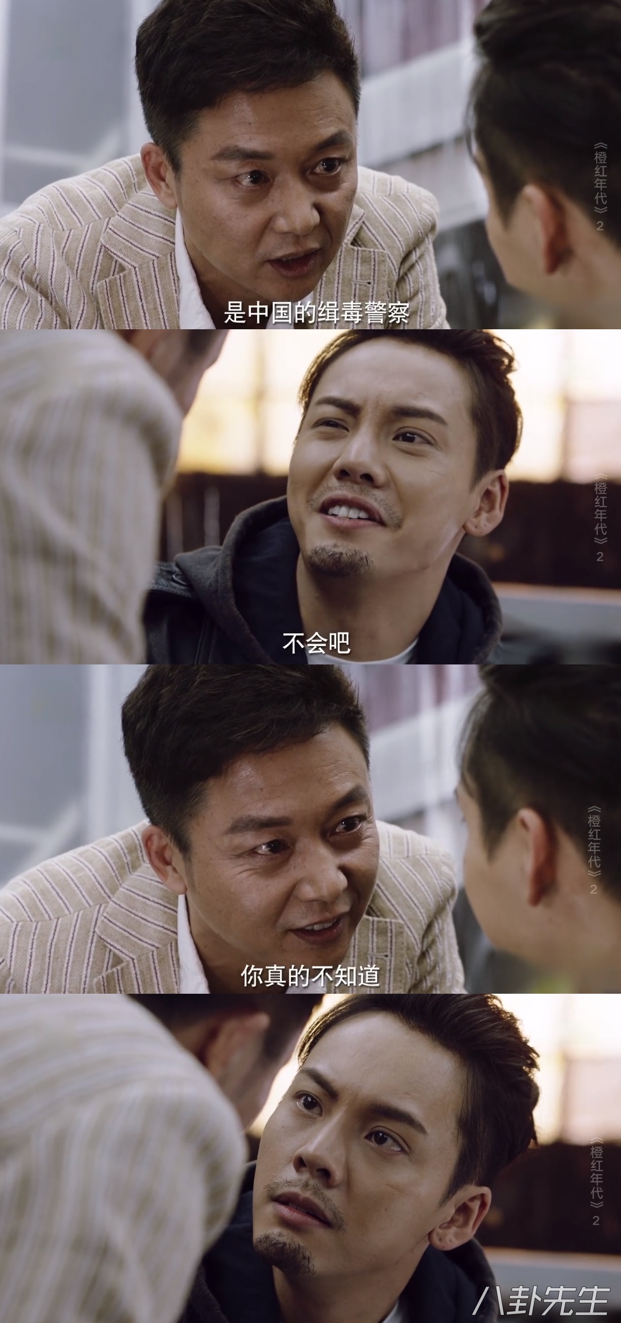 陈伟霆和马思纯主演的视频剪辑,马思纯和陈伟霆的新剧