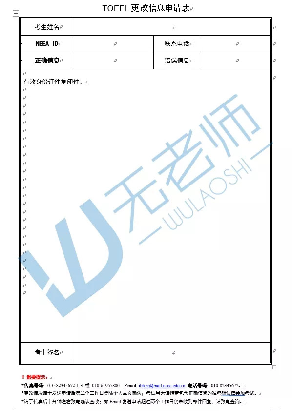 托福报名网站打不开,托福网站最新改版
