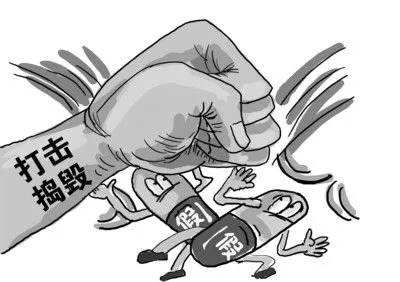 假冒药案件,常州销售假药案件