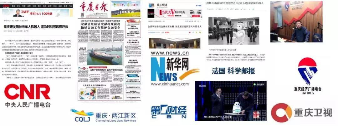 2020第十四届中华老字号博览会,第20届中国中华老字号精品博览会