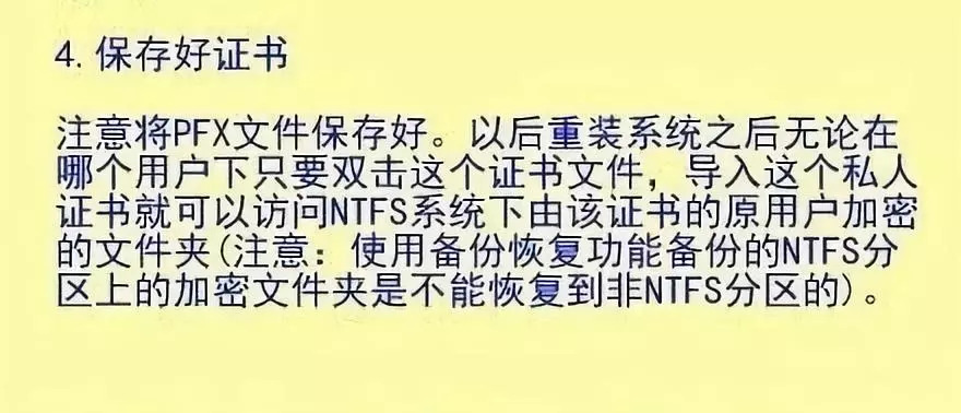 隐藏的文件夹怎么加密码,正常使用的文件夹怎么加密码