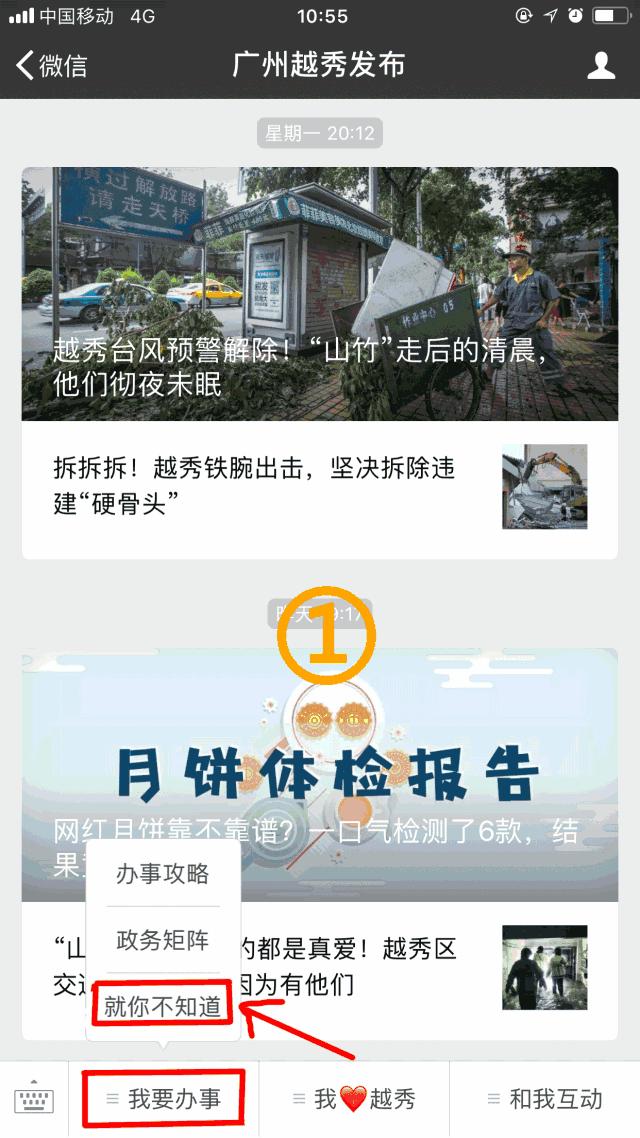 广州三甲医院排名一览表,广州市越秀区最好的医院