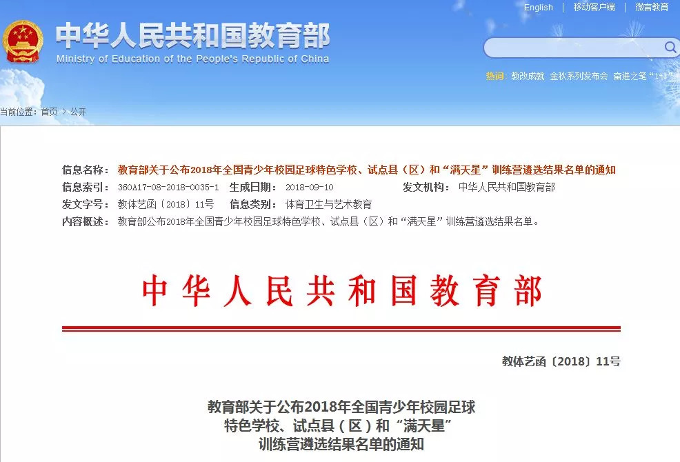 内丘镇哪些小学最好,内丘最好的小学