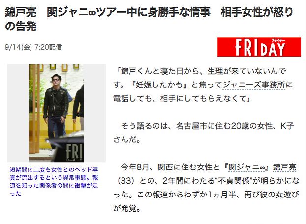 陈坤最近绯闻,陈坤和哪些男星传过绯闻