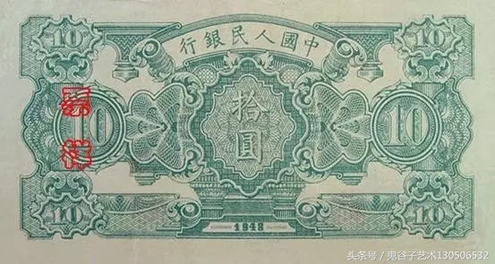 中国人民币收藏图录书籍2023,中国收藏价值最高的纸币