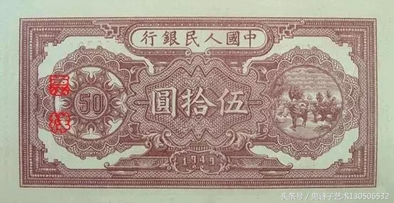 中国人民币收藏图录书籍2023,中国收藏价值最高的纸币