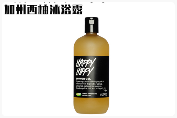 用了太多沐浴露,用了十几年力士沐浴露