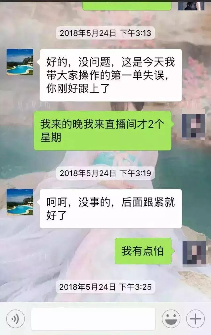 炒恒生指数有骗局吗,炒恒生指数的骗局