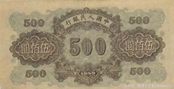 中国人民币收藏图录书籍2023,中国收藏价值最高的纸币