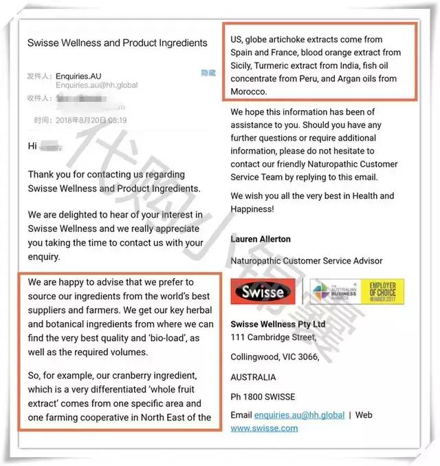 澳洲swisse保健品,澳洲保健品blackmores维生素