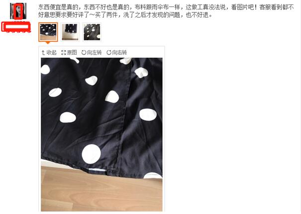 中差评怎么申诉,有了恶意差评怎么办