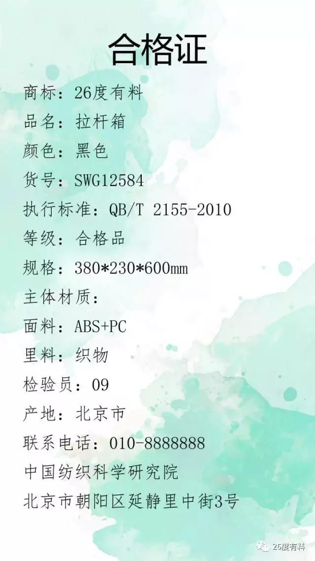 怎么选一款结实耐用的拉杆箱,到底买什么牌子拉杆箱最划算