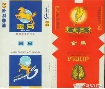 云南烟厂出品的烟,云南经典烟厂