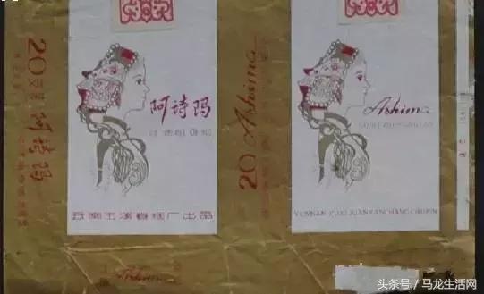 云南十大卷烟厂,云南所有老牌子香烟大全