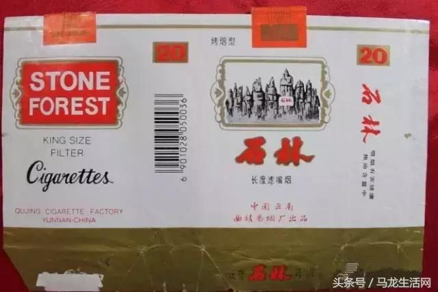 云南烟厂出品的烟,云南经典烟厂