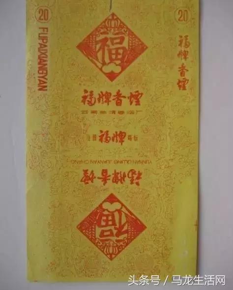 云南十大卷烟厂,云南所有老牌子香烟大全