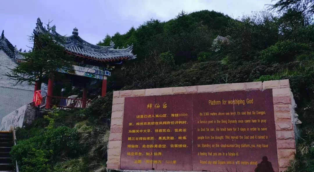 几月爬太白山可以登顶,太白山在哪看日出和日落最好