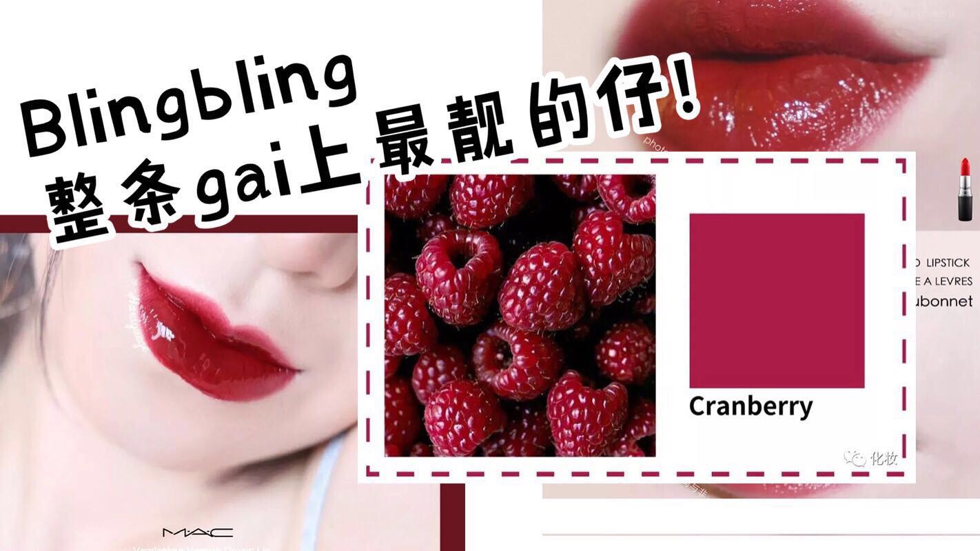 口红今年流行款,黄黑皮适合万人迷的口红吗