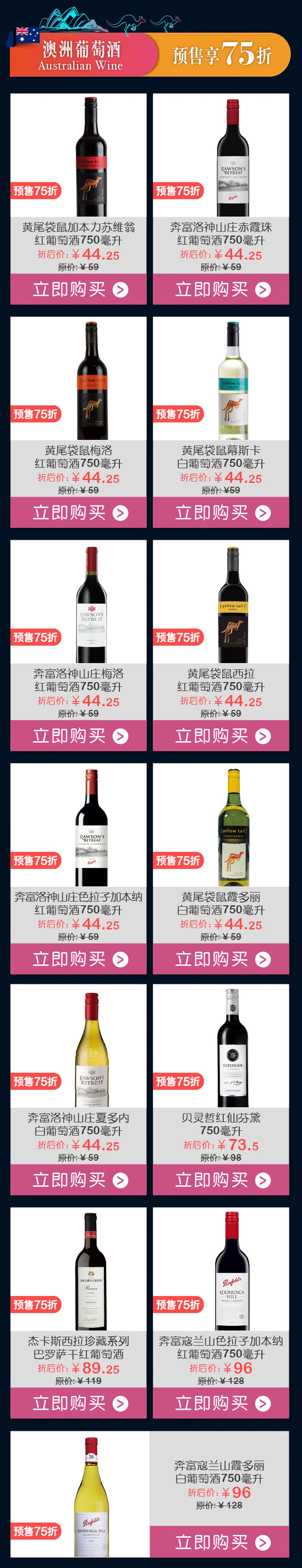 家乐福团购9.9抵100,家乐福团购