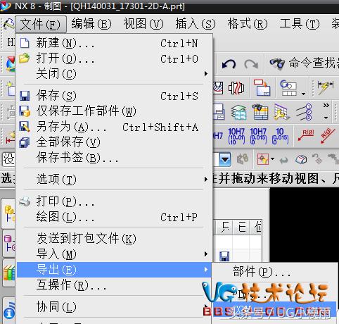 ug后处理文件字体乱码解决方法,ug工程图转cad的最佳方法