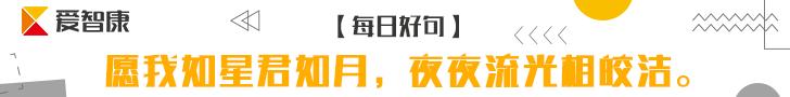 千锤百炼的4%，爱智康半年考诠释新时代“严师”