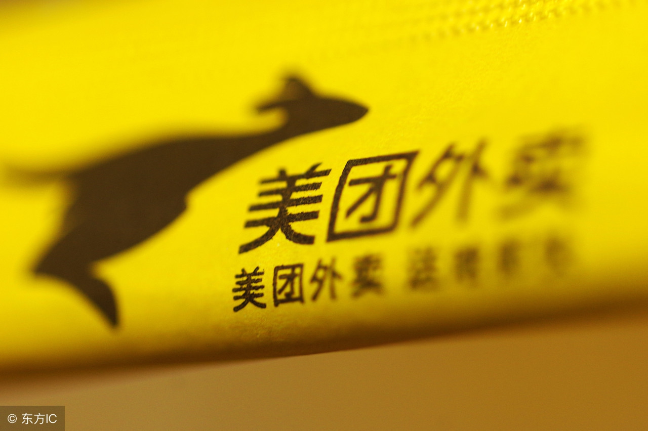 市值超亿美团点评,美团点评市值突破万亿