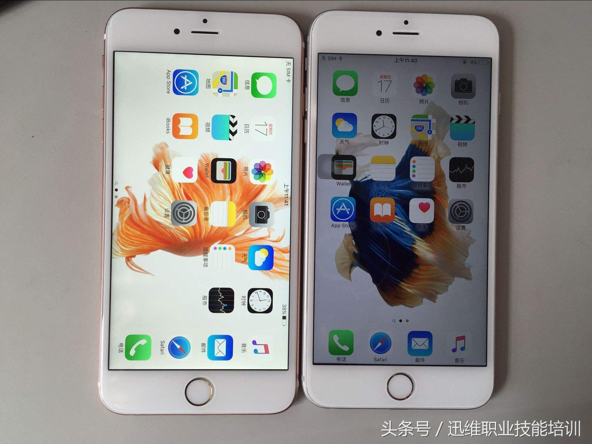 鉴别iphone是否换过外屏和后盖,鉴别iphone翻新机换屏