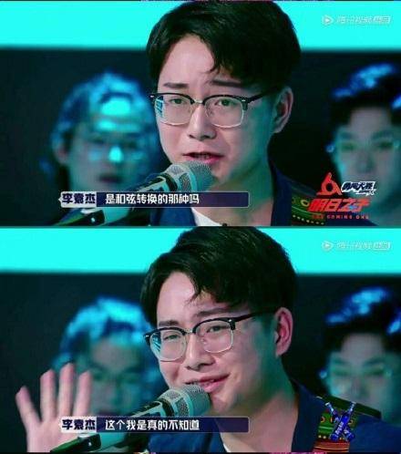 明日之子第二季记录,明日之子第二季七期评价