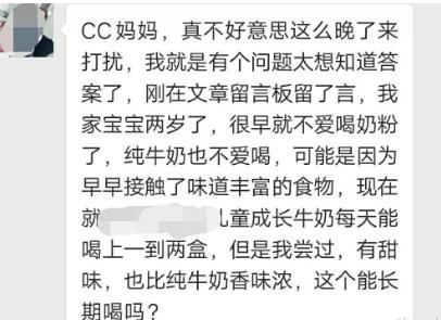 奶粉与人奶的比例区别,奶粉配料表有什么才是好奶