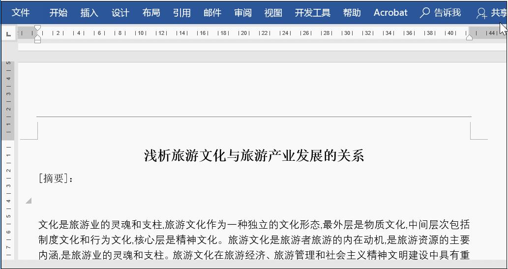 word常见100个问题,word常见难题大全