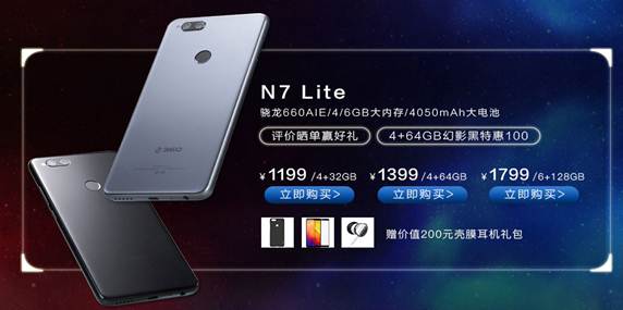 小米8青春版卖多少钱,小米8青春版刚发布的起售价