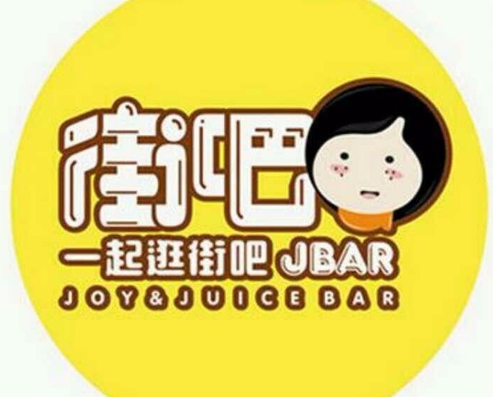 街吧餐饮总经理彭颖个人资料,街吧餐饮通江