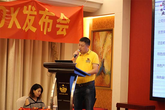 中国装饰装修管理协会,室内装饰协会召开会议