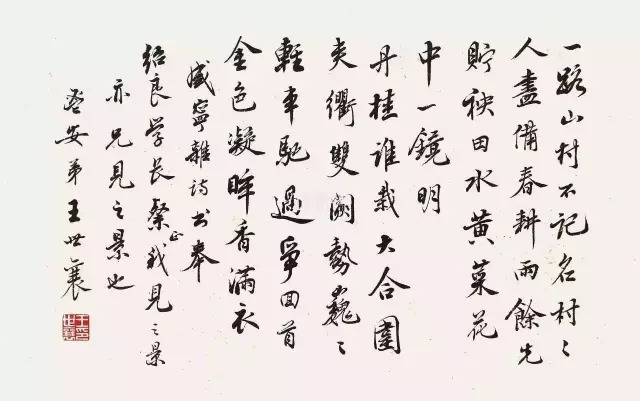 中国第一件无偿追回的国宝,他用5毛钱偷走故宫价值5亿文物