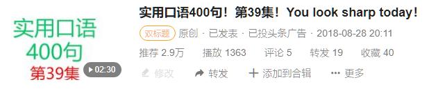 学习英语基础入门教程视频,英语基础差怎么学习