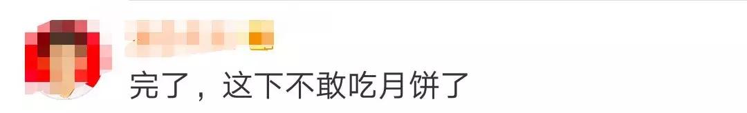 最近哪几款月饼不合格,月饼有哪些不合格的