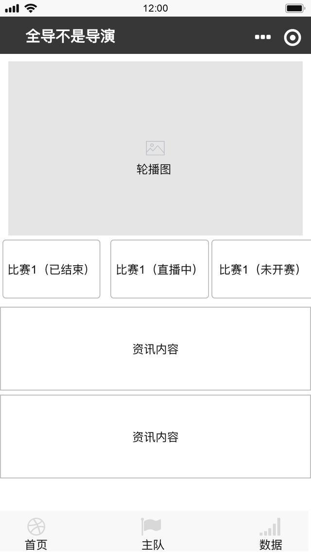 1元体育小程序,体育小程序开发