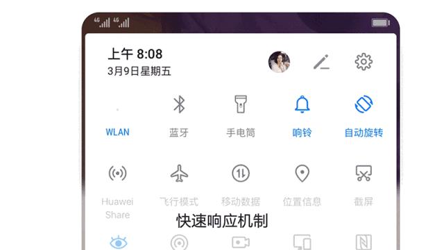 emui9.1.1升级鸿蒙3.0,emui9.0全部体验