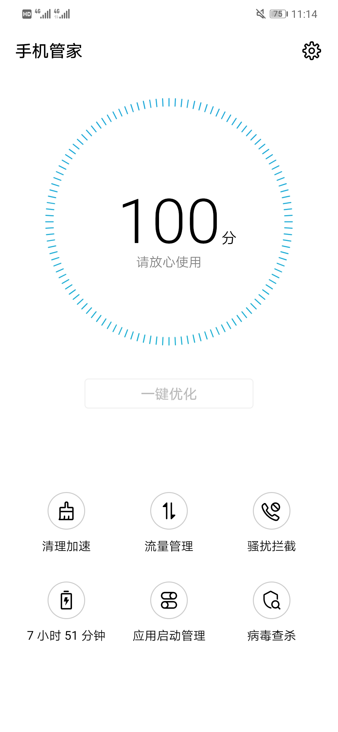 emui9.1.1升级鸿蒙3.0,emui9.0全部体验