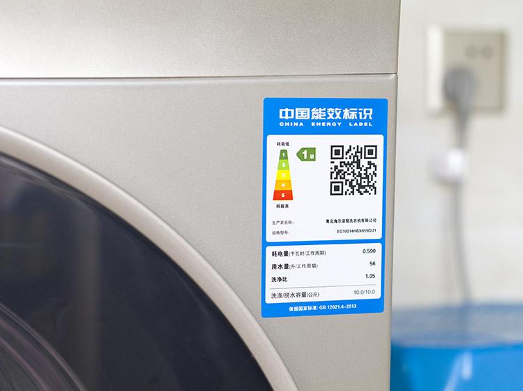 海尔洗衣机洗烘一体免烫免打理,海尔直驱洗衣机洗烘一体10kg静音
