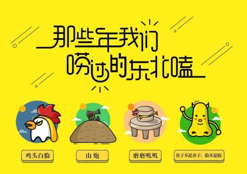 有方言怎么说普通话,有方言的能听懂普通话吗