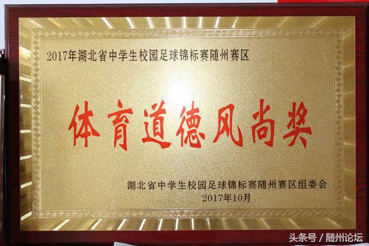 生态教育促成长浓墨重彩绘华章——记阔步前进中的洪山镇中心学校