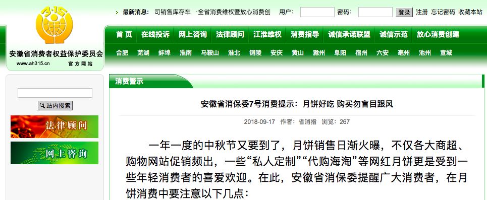 提醒这些月饼不合格你可能也买过,月饼有多不健康