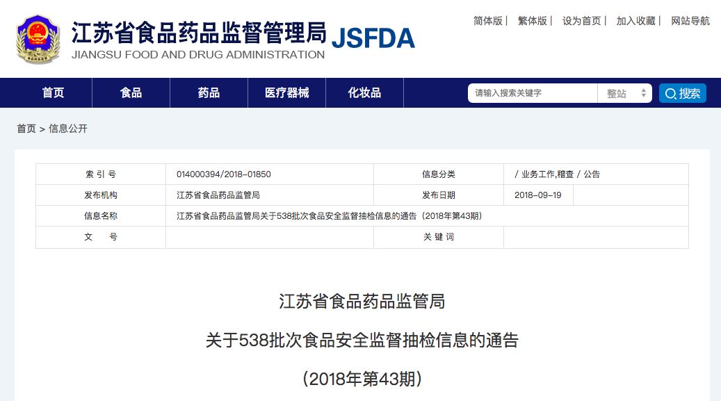 广东人爱吃的这种月饼竟然有……吓坏网友：吃了几年了！