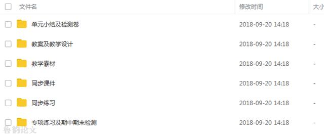 一年级下册数学教学视频北师版,一年级数学第一单元测试卷北师版