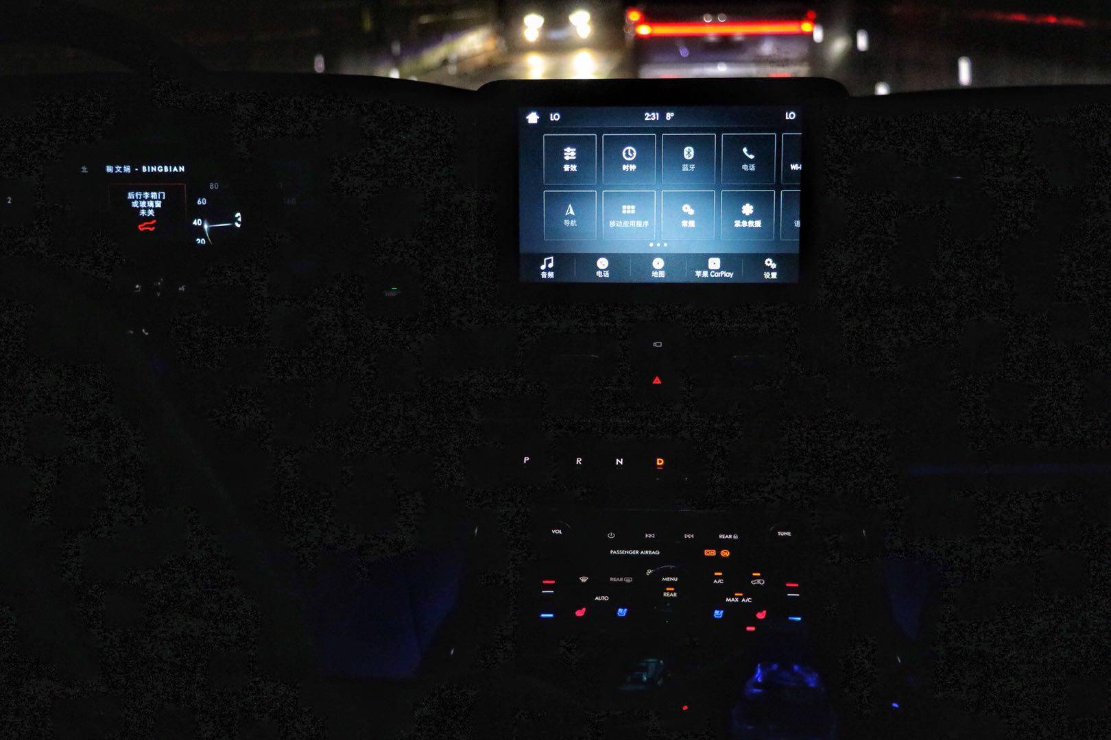 沉浸式体验林肯领航员2024款,试驾2022全新一代林肯领航员