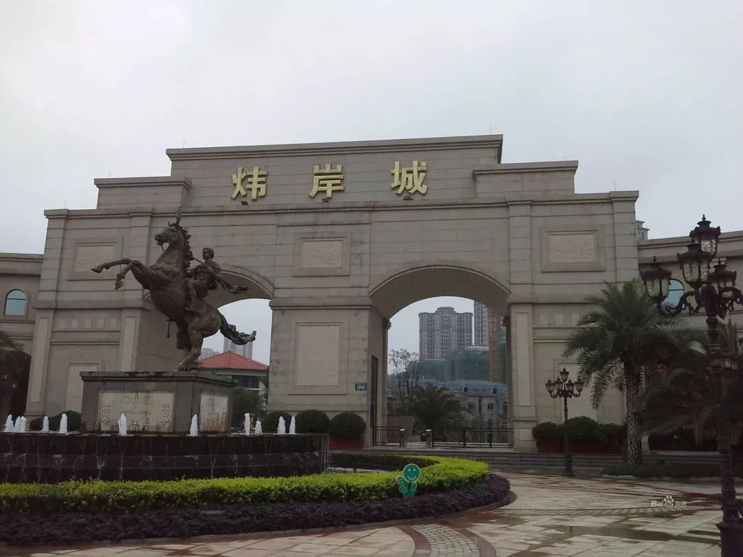 龙泉大面炜岸城跃层式,大面炜岸城跃层