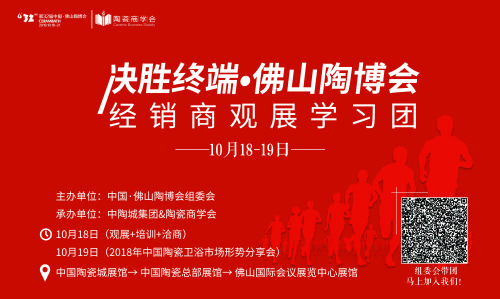 佛山陶博会我们来了,佛山陶博会现场版