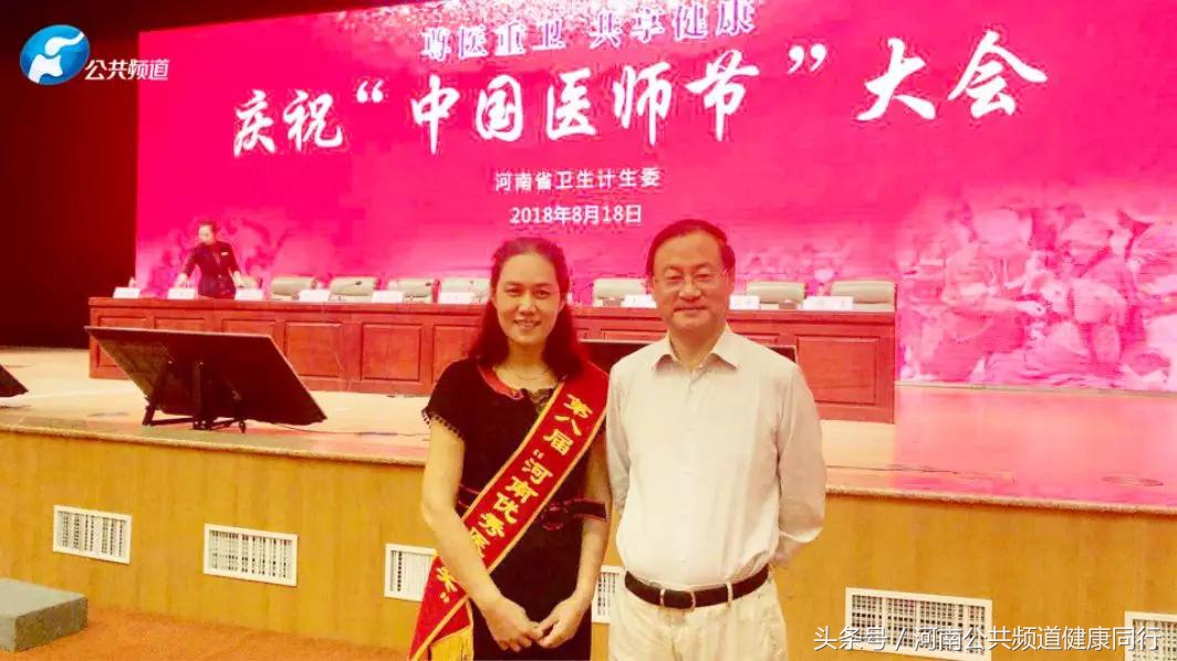 精湛医术护佑女性健康敬业奉献荣膺最高奖项——郑大一附院纪妹