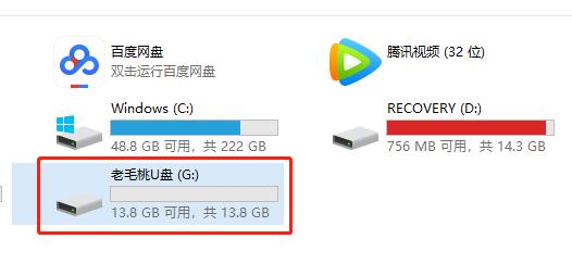 零基础安装电脑,零基础安装软件的教程